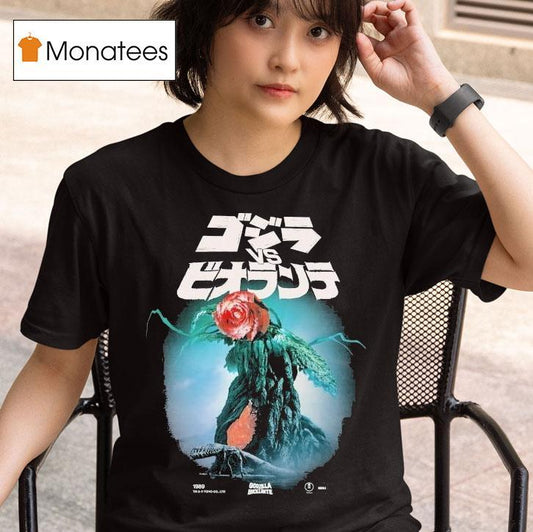 Godzilla Vs Biollante 1989 Shirt
